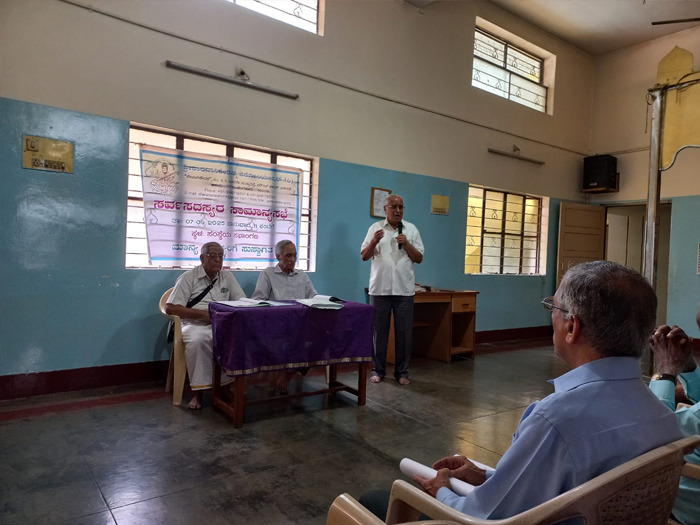 Upakarma Program